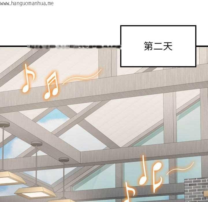 韩国漫画悖岛审判/悖论韩漫_悖岛审判/悖论-第11话在线免费阅读-韩国漫画-第91张图片