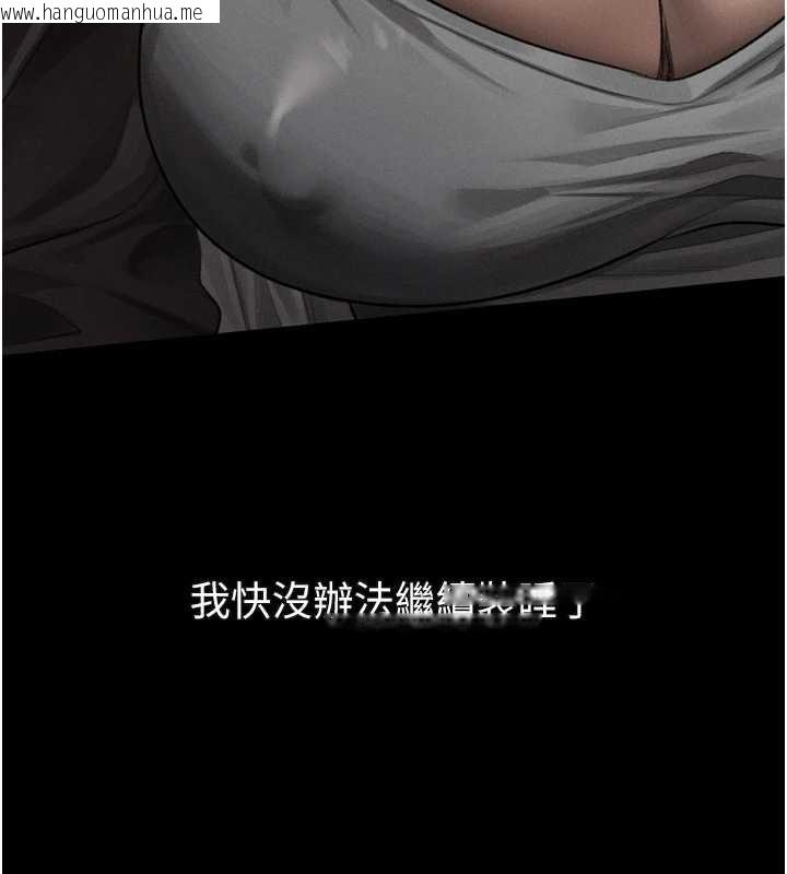 韩国漫画堕落物语2韩漫_堕落物语2-第42话-在公共场合被爱抚私密处在线免费阅读-韩国漫画-第151张图片