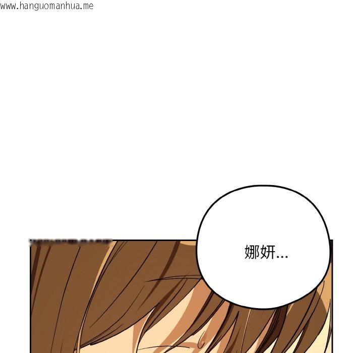 韩国漫画下班后的例行恋爱韩漫_下班后的例行恋爱-第89话在线免费阅读-韩国漫画-第63张图片