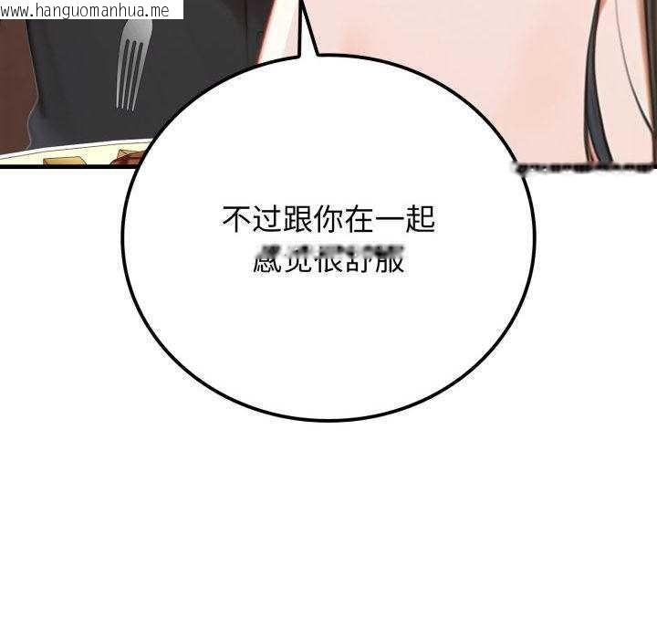 韩国漫画悖岛审判/悖论韩漫_悖岛审判/悖论-第11话在线免费阅读-韩国漫画-第101张图片