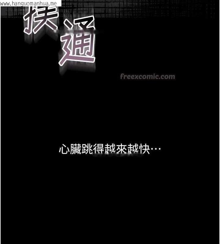 韩国漫画堕落物语2韩漫_堕落物语2-第42话-在公共场合被爱抚私密处在线免费阅读-韩国漫画-第28张图片