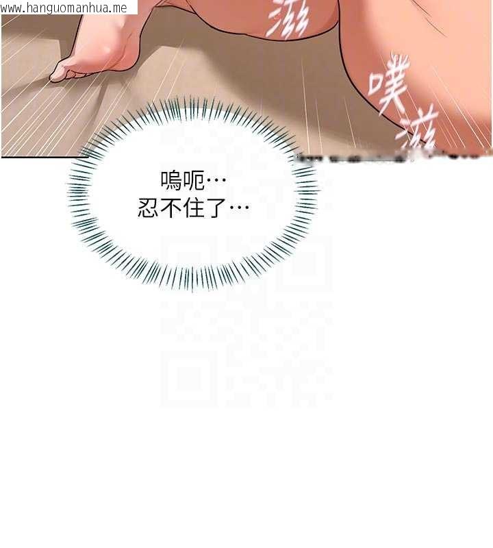 韩国漫画熟女交换计划韩漫_熟女交换计划-第53话-今天一定要拿下妳!在线免费阅读-韩国漫画-第45张图片