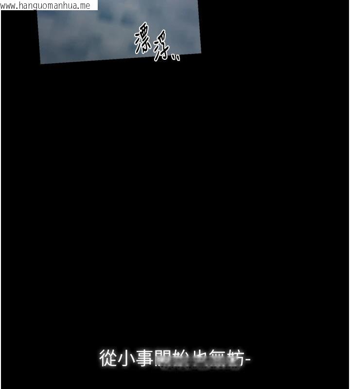 韩国漫画最强家丁韩漫_最强家丁-最终话-愿再次相见的那天到来在线免费阅读-韩国漫画-第166张图片