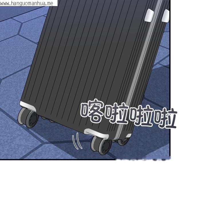 韩国漫画当狗不丢人韩漫_当狗不丢人-第40话在线免费阅读-韩国漫画-第94张图片