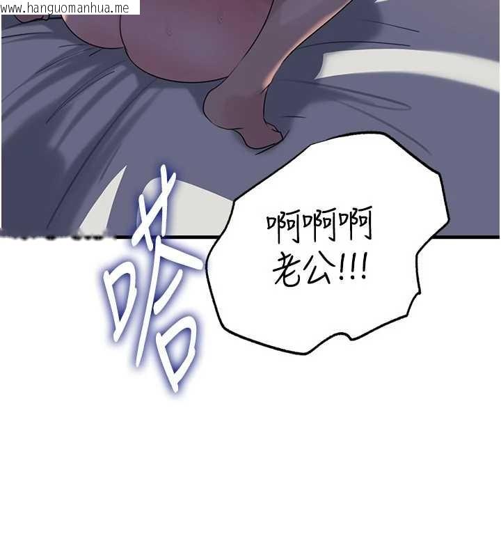 韩国漫画岳母为何那样韩漫_岳母为何那样-第86话-妳休想逃出我的手掌心在线免费阅读-韩国漫画-第91张图片