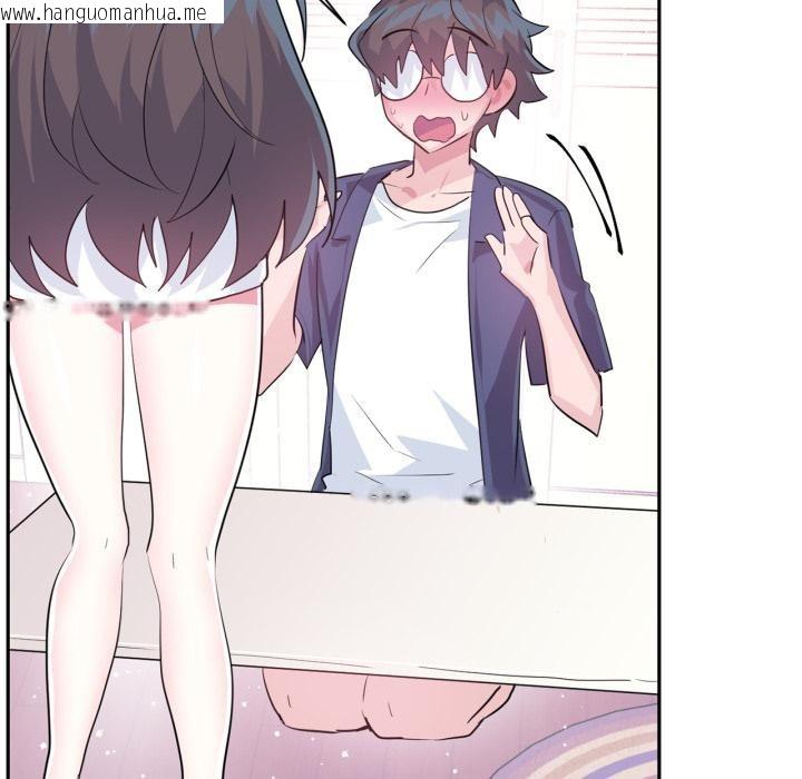 韩国漫画虚拟仙境韩漫_虚拟仙境-第45话在线免费阅读-韩国漫画-第41张图片