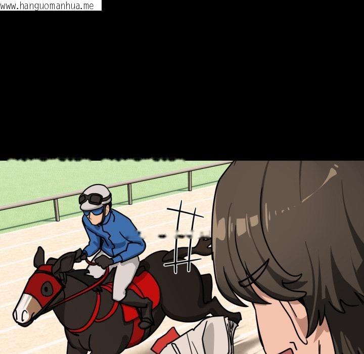 韩国漫画当狗不丢人韩漫_当狗不丢人-第40话在线免费阅读-韩国漫画-第10张图片