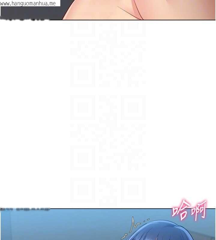 韩国漫画Set-up!排球少女韩漫_Set-up!排球少女-第80话-用妳的鲍鱼展现诚意在线免费阅读-韩国漫画-第139张图片