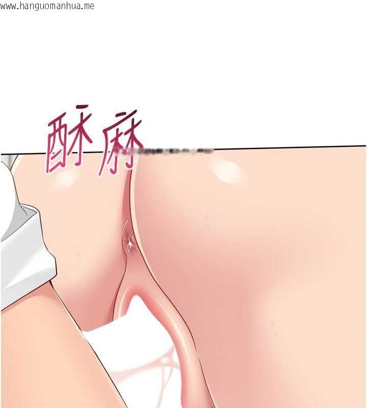 韩国漫画Set-up!排球少女韩漫_Set-up!排球少女-第80话-用妳的鲍鱼展现诚意在线免费阅读-韩国漫画-第86张图片