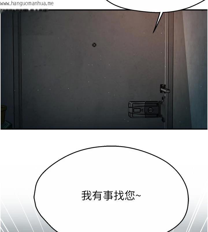 韩国漫画痒乐多阿姨韩漫_痒乐多阿姨-第92话-我来让妳忘记他在线免费阅读-韩国漫画-第115张图片