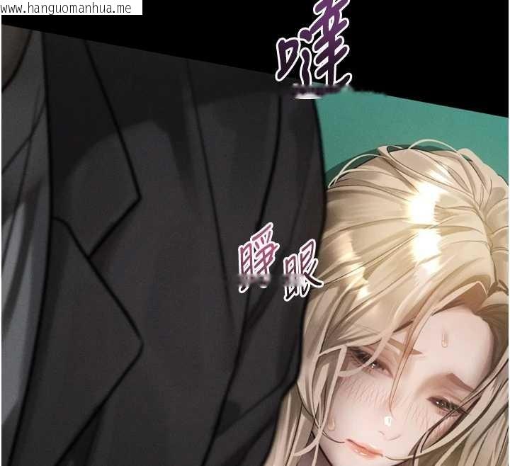 韩国漫画堕落物语2韩漫_堕落物语2-第42话-在公共场合被爱抚私密处在线免费阅读-韩国漫画-第216张图片