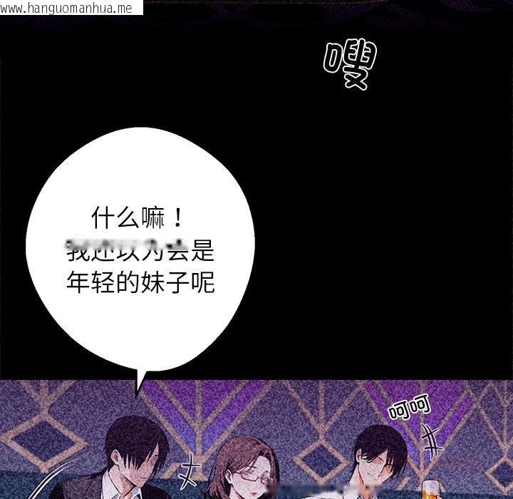 韩国漫画黑道X上班族/我身体里的那个家伙韩漫_黑道X上班族/我身体里的那个家伙-第42话在线免费阅读-韩国漫画-第100张图片