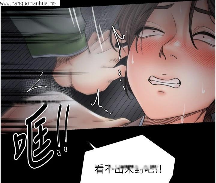 韩国漫画最强家丁韩漫_最强家丁-最终话-愿再次相见的那天到来在线免费阅读-韩国漫画-第153张图片