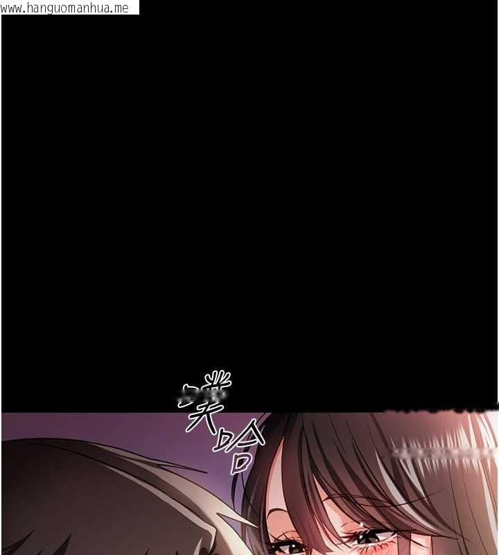 韩国漫画借妻条约韩漫_借妻条约-第30话-秀色可餐的天生名器在线免费阅读-韩国漫画-第132张图片