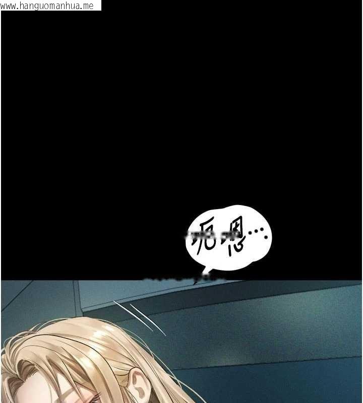 韩国漫画堕落物语2韩漫_堕落物语2-第42话-在公共场合被爱抚私密处在线免费阅读-韩国漫画-第1张图片