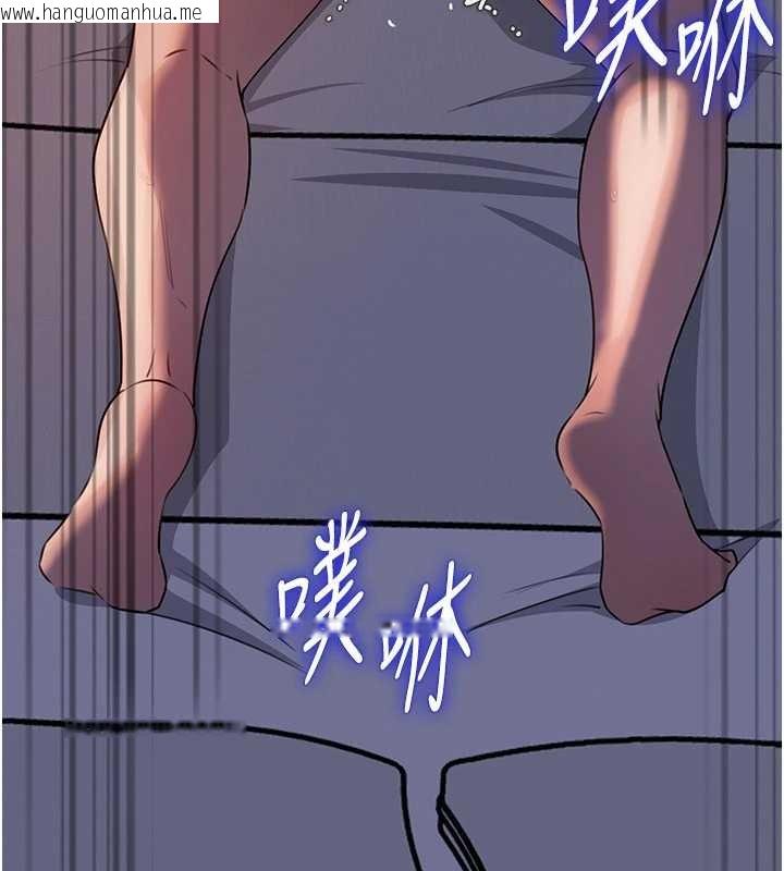 韩国漫画岳母为何那样韩漫_岳母为何那样-第86话-妳休想逃出我的手掌心在线免费阅读-韩国漫画-第110张图片