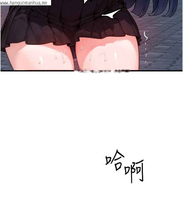 韩国漫画等价交换人生韩漫_等价交换人生-第45话-主人…我好幸福在线免费阅读-韩国漫画-第40张图片