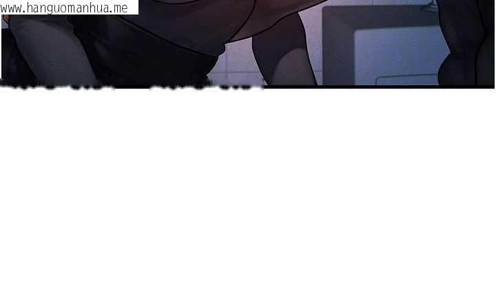 韩国漫画等价交换人生韩漫_等价交换人生-第45话-主人…我好幸福在线免费阅读-韩国漫画-第123张图片