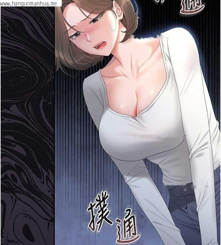 韩国漫画猎艳管理员韩漫_猎艳管理员-第24话-主动张开双腿求欢的人妻在线免费阅读-韩国漫画-第29张图片