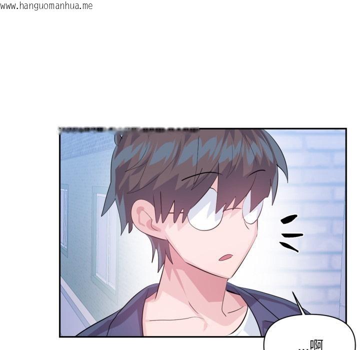 韩国漫画虚拟仙境韩漫_虚拟仙境-第45话在线免费阅读-韩国漫画-第6张图片