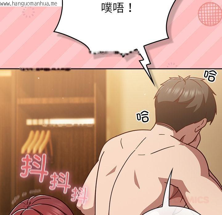 韩国漫画摸鱼生存指南/上班不要太认真韩漫_摸鱼生存指南/上班不要太认真-第32话在线免费阅读-韩国漫画-第100张图片