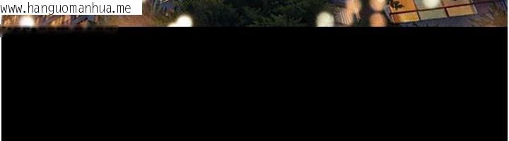 韩国漫画韶恩韩漫_韶恩-第82话-减免债务的秘密交易在线免费阅读-韩国漫画-第119张图片