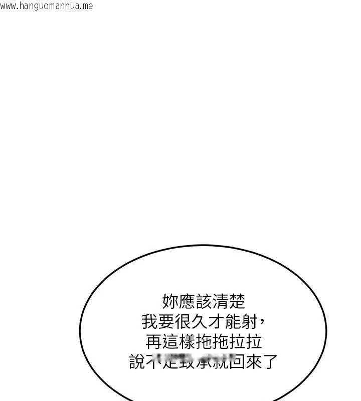韩国漫画熟女交换计划韩漫_熟女交换计划-第53话-今天一定要拿下妳!在线免费阅读-韩国漫画-第178张图片