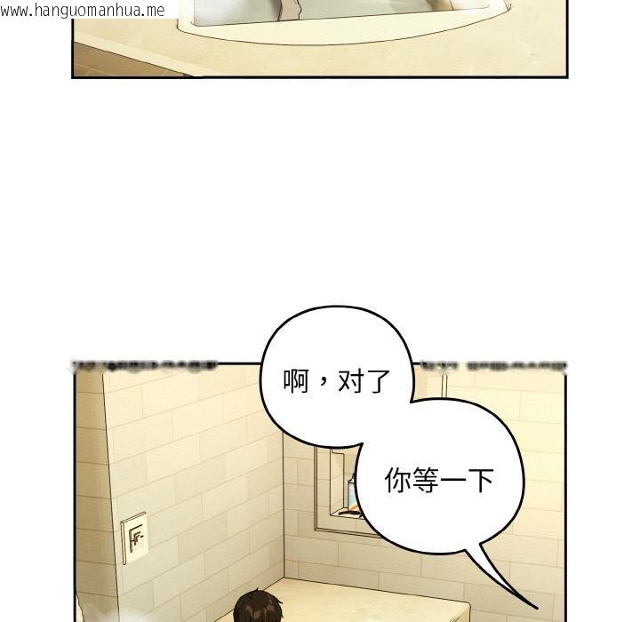 韩国漫画下班后的例行恋爱韩漫_下班后的例行恋爱-第89话在线免费阅读-韩国漫画-第115张图片