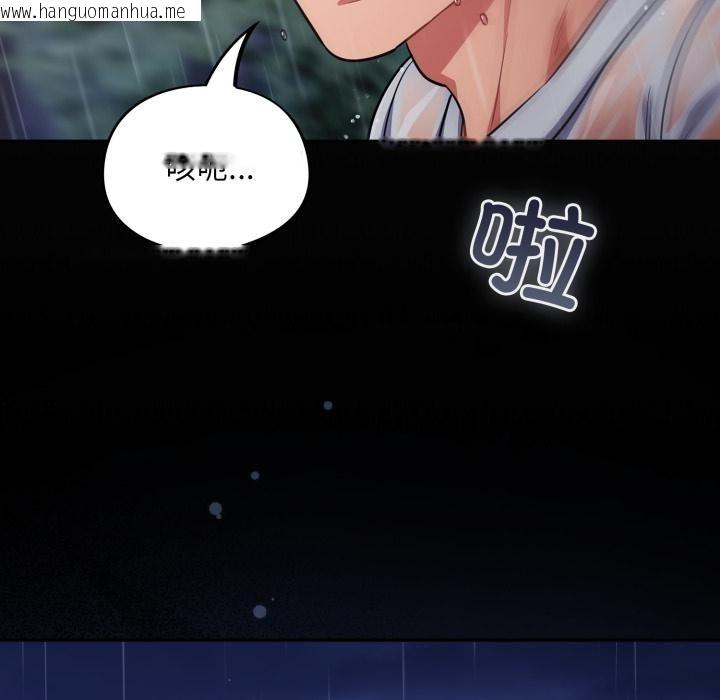 韩国漫画傻瓜病毒韩漫_傻瓜病毒-第54话在线免费阅读-韩国漫画-第25张图片