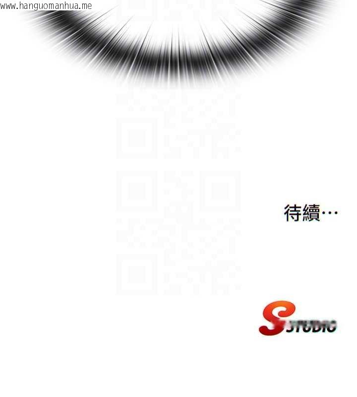 韩国漫画民宿精营中韩漫_民宿精营中-第43话-躲在浴缸里观淫在线免费阅读-韩国漫画-第119张图片