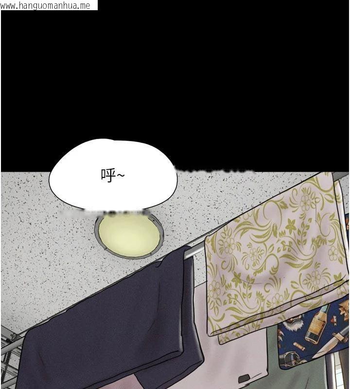 韩国漫画韶恩韩漫_韶恩-第82话-减免债务的秘密交易在线免费阅读-韩国漫画-第102张图片