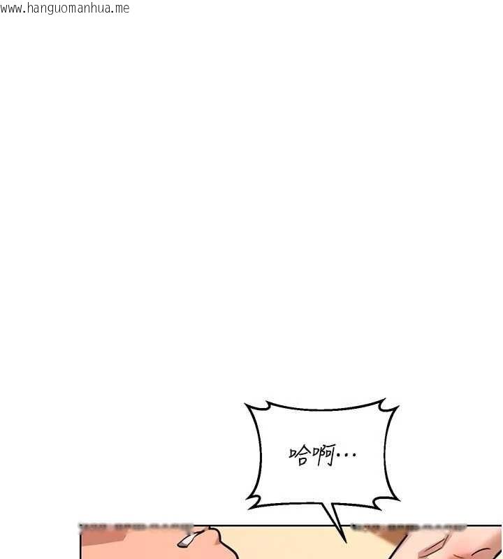 韩国漫画熟女交换计划韩漫_熟女交换计划-第53话-今天一定要拿下妳!在线免费阅读-韩国漫画-第18张图片