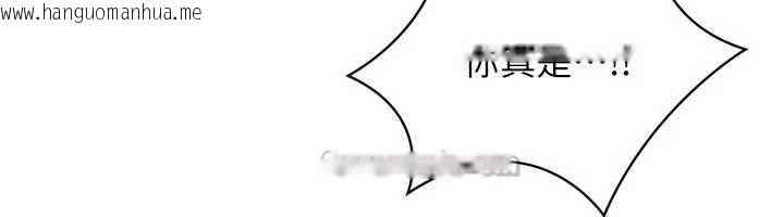 韩国漫画Set-up!排球少女韩漫_Set-up!排球少女-第80话-用妳的鲍鱼展现诚意在线免费阅读-韩国漫画-第98张图片