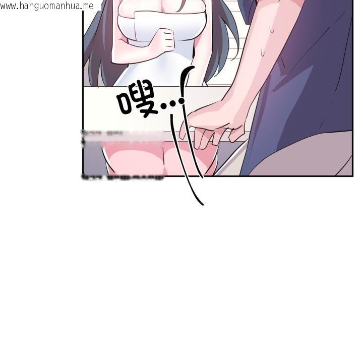 韩国漫画虚拟仙境韩漫_虚拟仙境-第45话在线免费阅读-韩国漫画-第68张图片