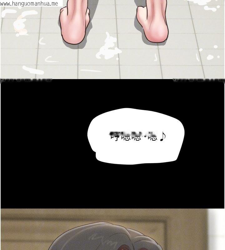 韩国漫画韶恩韩漫_韶恩-第82话-减免债务的秘密交易在线免费阅读-韩国漫画-第130张图片