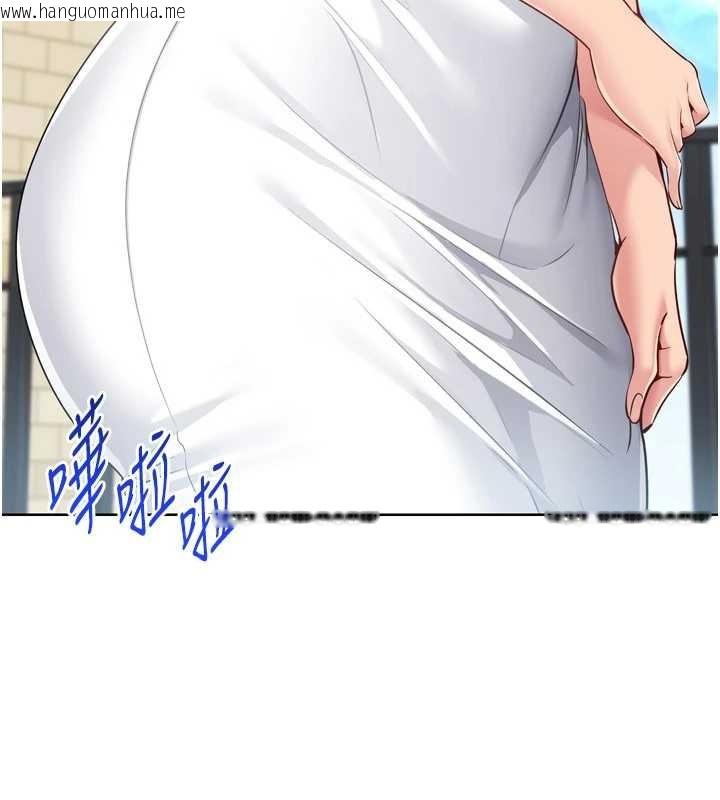 韩国漫画Set-up!排球少女韩漫_Set-up!排球少女-第80话-用妳的鲍鱼展现诚意在线免费阅读-韩国漫画-第187张图片