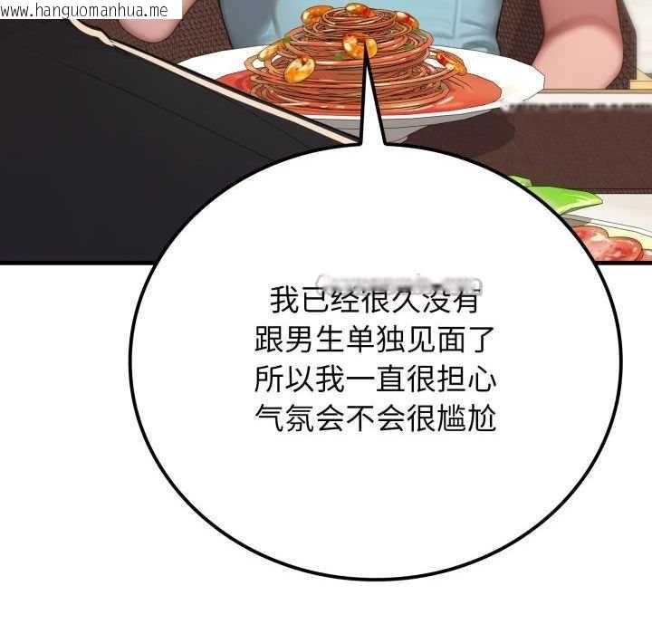 韩国漫画悖岛审判/悖论韩漫_悖岛审判/悖论-第11话在线免费阅读-韩国漫画-第98张图片