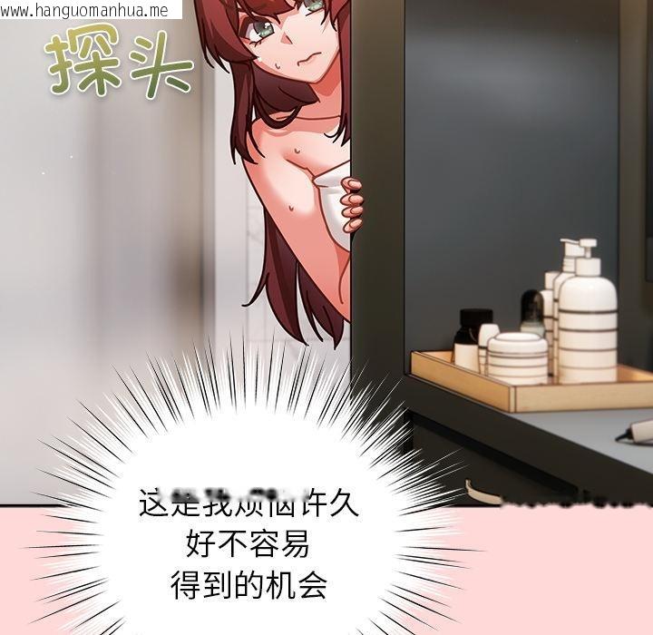 韩国漫画摸鱼生存指南/上班不要太认真韩漫_摸鱼生存指南/上班不要太认真-第32话在线免费阅读-韩国漫画-第15张图片