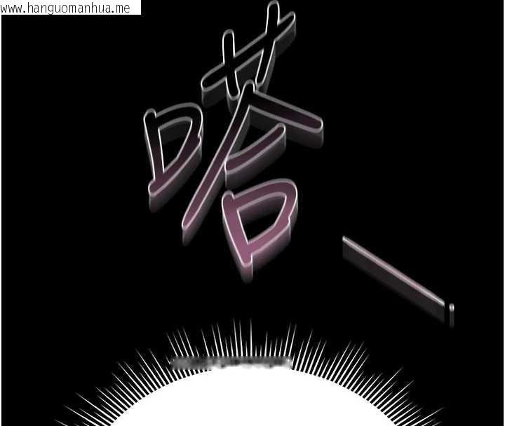 韩国漫画猎艳管理员韩漫_猎艳管理员-第24话-主动张开双腿求欢的人妻在线免费阅读-韩国漫画-第41张图片