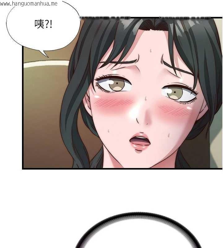 韩国漫画民宿精营中韩漫_民宿精营中-第43话-躲在浴缸里观淫在线免费阅读-韩国漫画-第86张图片