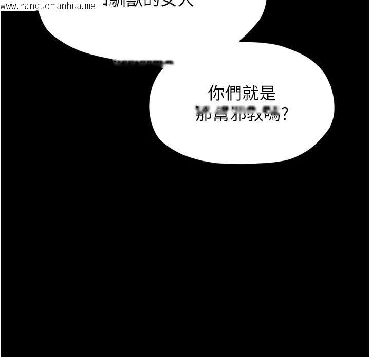 韩国漫画最强家丁韩漫_最强家丁-最终话-愿再次相见的那天到来在线免费阅读-韩国漫画-第109张图片