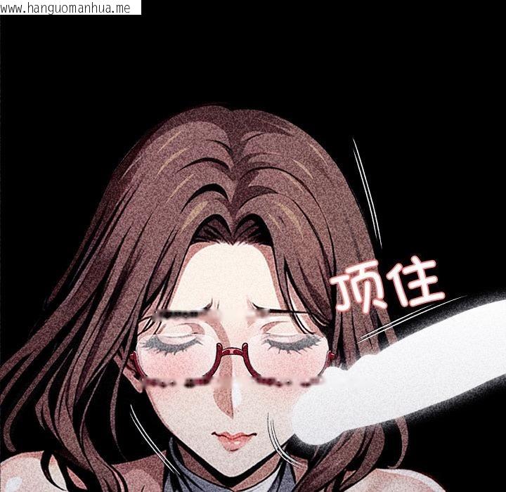 韩国漫画黑道X上班族/我身体里的那个家伙韩漫_黑道X上班族/我身体里的那个家伙-第42话在线免费阅读-韩国漫画-第120张图片