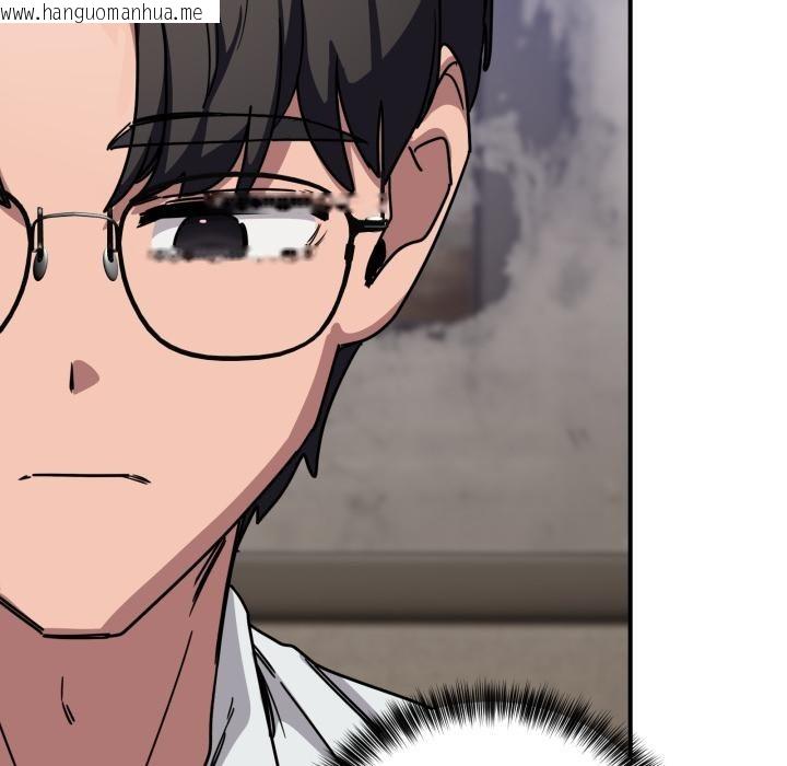 韩国漫画当狗不丢人韩漫_当狗不丢人-第40话在线免费阅读-韩国漫画-第76张图片