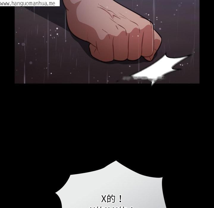 韩国漫画傻瓜病毒韩漫_傻瓜病毒-第54话在线免费阅读-韩国漫画-第47张图片