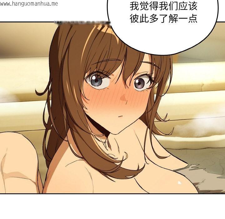 韩国漫画下班后的例行恋爱韩漫_下班后的例行恋爱-第89话在线免费阅读-韩国漫画-第81张图片