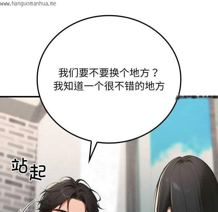 韩国漫画悖岛审判/悖论韩漫_悖岛审判/悖论-第11话在线免费阅读-韩国漫画-第142张图片
