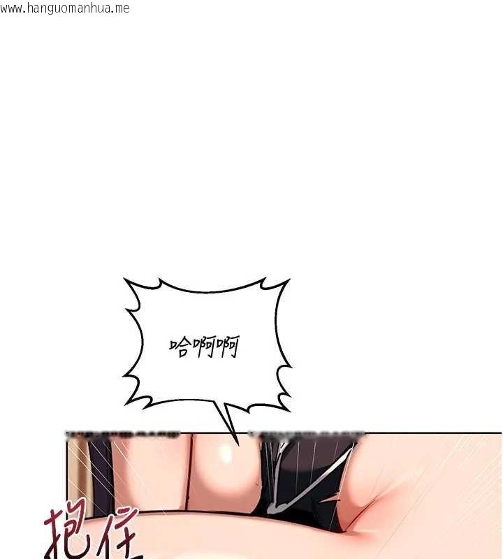 韩国漫画熟女交换计划韩漫_熟女交换计划-第53话-今天一定要拿下妳!在线免费阅读-韩国漫画-第48张图片