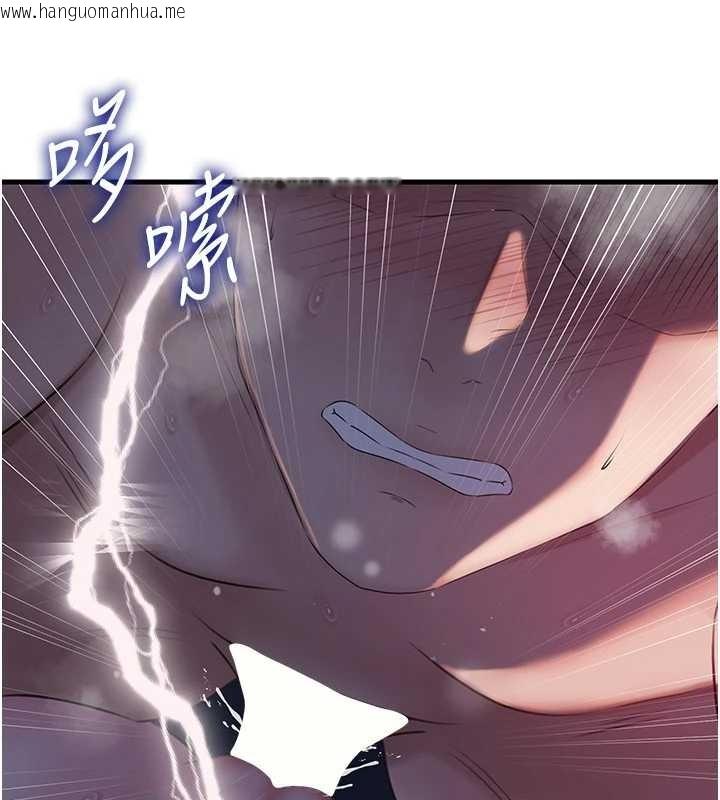 韩国漫画岳母为何那样韩漫_岳母为何那样-第86话-妳休想逃出我的手掌心在线免费阅读-韩国漫画-第88张图片