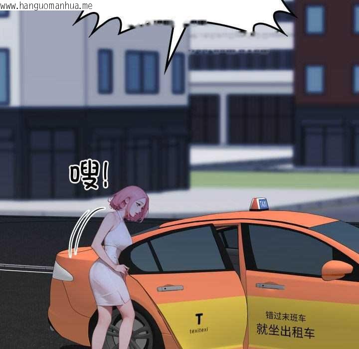 韩国漫画悖岛审判/悖论韩漫_悖岛审判/悖论-第11话在线免费阅读-韩国漫画-第60张图片