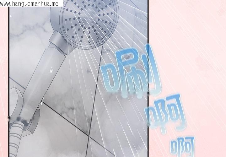 韩国漫画摸鱼生存指南/上班不要太认真韩漫_摸鱼生存指南/上班不要太认真-第32话在线免费阅读-韩国漫画-第2张图片